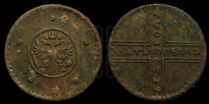 5 копеек 1729 года МД ( под орлом буква М - раскосая)