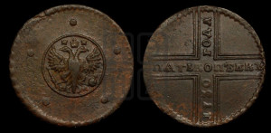 5 копеек 1730 года МД (под лапами МД, гасты буквы М раскосые)