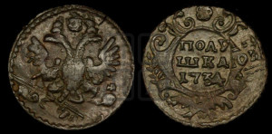 Полушка 1734 года (тип 1730 года, грудь узкая, в крыле 9-10 перьев, крест державы узорчатый)