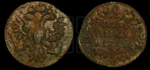 Полушка 1735 года (грудь узкая, в крыле 9-10 перьев)