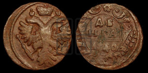 Денга 1740 года