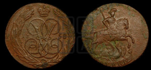 Копейка 1758 года (с вензелем Елизаветы I)