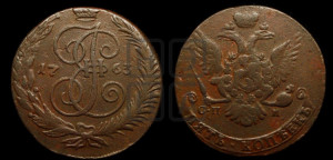 5 копеек 1763 года СПМ (СПМ, Санкт-Петербургский монетный двор)