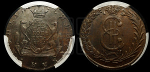 10 копеек 1781 года КМ (для Сибири)