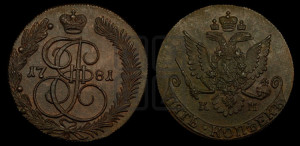 5 копеек 1781 года КМ (КМ, Сузунский монетный двор)