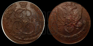 5 копеек 1786 года ЕМ (ЕМ, Екатеринбургский монетный двор)