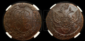 5 копеек 1788 года ЕМ (ЕМ, Екатеринбургский монетный двор)