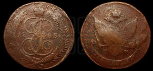 5 копеек 1788 года ММ (ММ, Красный  монетный двор)