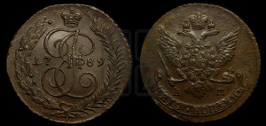 5 копеек 1789 года АМ (АМ, Аннинский монетный двор)