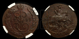 1 копейка 1789 года ЕМ (ЕМ, Екатеринбургский монетный двор)