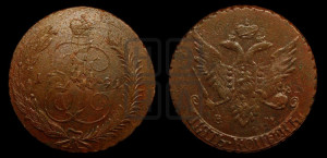5 копеек 1791 года Е:М: (Павловский перечекан)