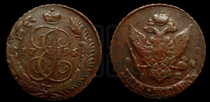 5 копеек 1796 года АМ (Павловский перечекан)