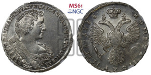 Полтина 1733 года (голова меньше, ближе к центру)