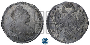 1 рубль 1735 года