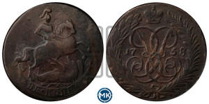 2 копейки 1758 года (гурт сетчатый)
