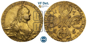 10 рублей 1765 года СПБ (с шарфом на шее)