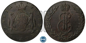 5 копеек 1767 года КМ (для Сибири)