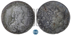 1 рубль 1778 года СПБ/ѲЛ (новый тип)