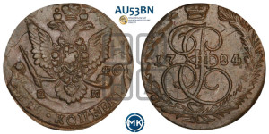 5 копеек 1784 года ЕМ (ЕМ, Екатеринбургский монетный двор)