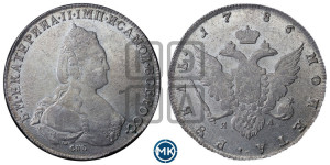 1 рубль 1786 года СПБ/ЯА (новый тип)