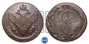 5 копеек 1790 года КМ (КМ, Сузунский монетный двор)