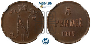 5 пенни 1915 года