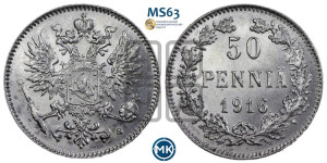 50 пенни 1916 года S