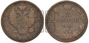 2 копейки 1813 года ИМ/ПС (Орел обычный, ИМ или КМ, Ижорский двор)