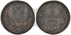 2 копейки 1818 года КМ/ДБ (Орел обычный, КМ, Сузунский двор)