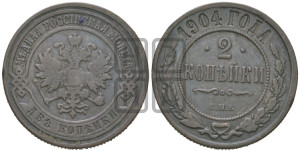 2 копейки 1904 года СПБ