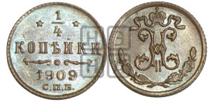1/4 копейки 1909 года СПБ