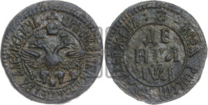 Денга 1701 года ( ЦРЬ И ВЕЛИКИI…/ розетка между точками)