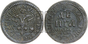 Денга 1701 года (все разновидности без отметки редкости)