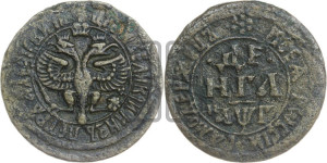 Денга 1703 года (все разновидности без отметки редкости)