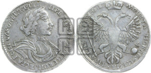 Полтина 1719 года (портрет в латах, без пряжки на плече, без знака медальера и минцмейстера)