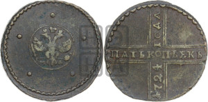 5 копеек 1724 года МД (”Крестовик”, со знаком монетного двора МД)