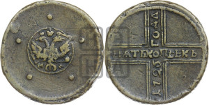 5 копеек 1725 года МД (”Крестовик”)