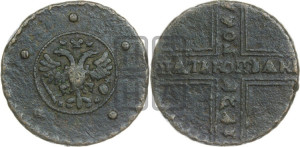 5 копеек 1727 года КД (по лапами орла КД)