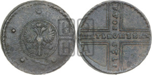 5 копеек 1729 года МД ( под орлом буква М - раскосая)