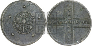 5 копеек 1729 года МД ( под орлом буква М - раскосая)