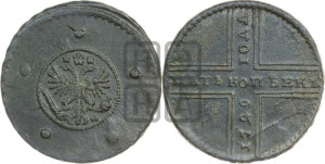 5 копеек 1729 года МД ( под орлом буква М - прямая)