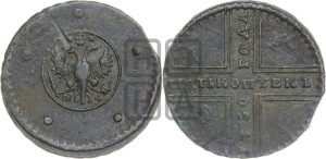 5 копеек 1730 года МД (под лапами МД, гасты буквы М прямые)