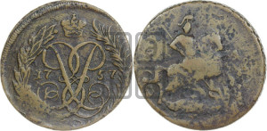 Денга 1757 года (с вензелем Елизаветы I)