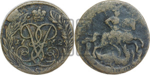 2 копейки 1762 года (гурт сетчатый)