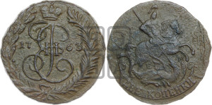 2 копейки 1763 года ЕМ (ЕМ, Екатеринбургский монетный двор)