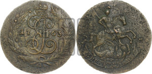 2 копейки 1763 года СПМ (СПМ, Санкт-Петербургский монетный двор)