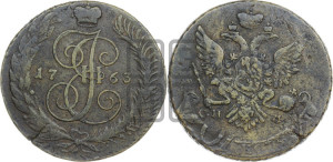 5 копеек 1763 года СПМ (СПМ, Санкт-Петербургский монетный двор)