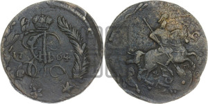 2 копейки 1764 года ЕМ (ЕМ, Екатеринбургский монетный двор)