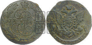 5 копеек 1767 года ЕМ (ЕМ, Екатеринбургский монетный двор)
