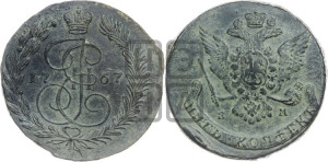 5 копеек 1767 года ЕМ (ЕМ, Екатеринбургский монетный двор)